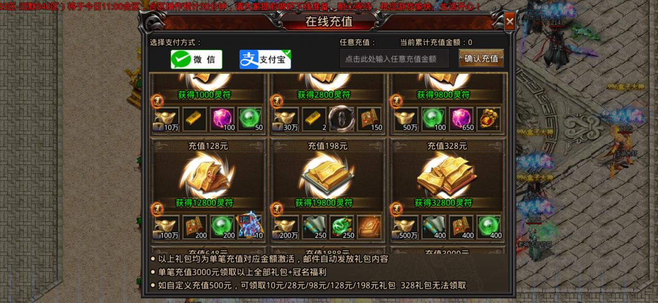 年度大服乌木天影大陆,详细攻略分享