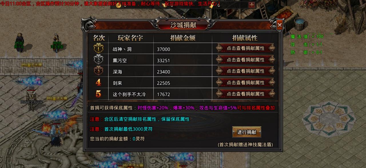 年度大服乌木天影大陆,详细攻略分享