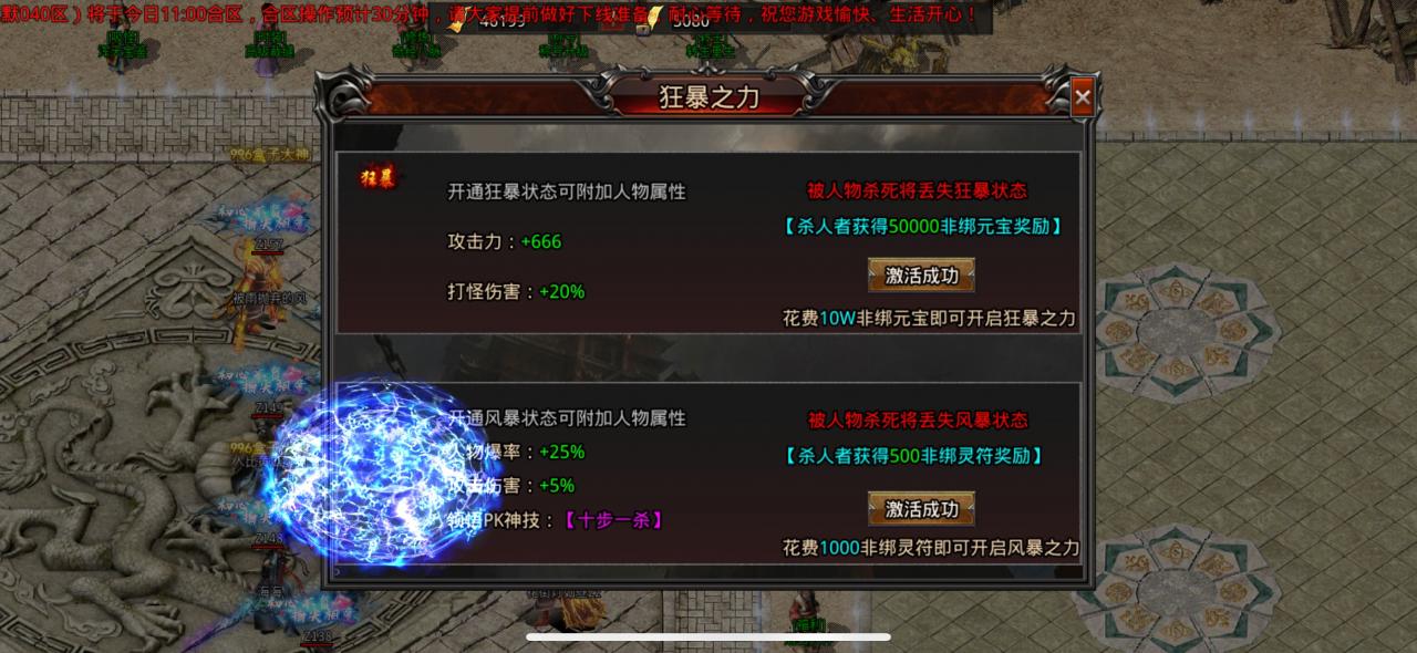 年度大服乌木天影大陆,详细攻略分享