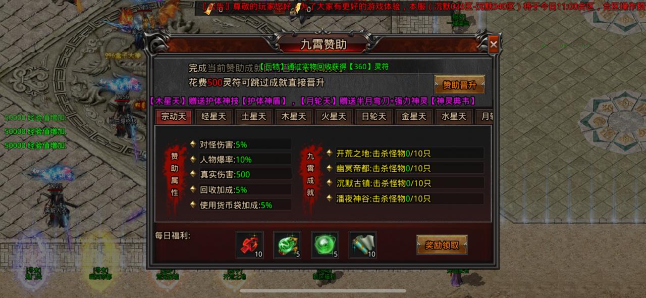 年度大服乌木天影大陆,详细攻略分享