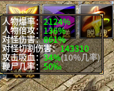 年度大服乌木天影大陆,详细攻略分享