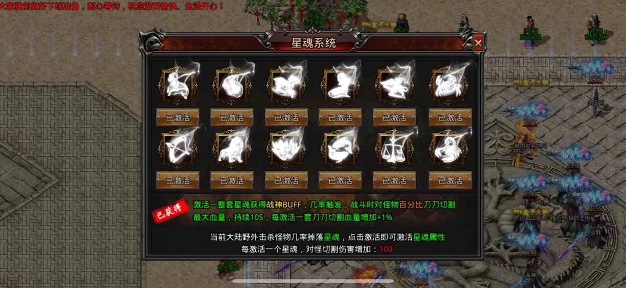 年度大服乌木天影大陆,详细攻略分享