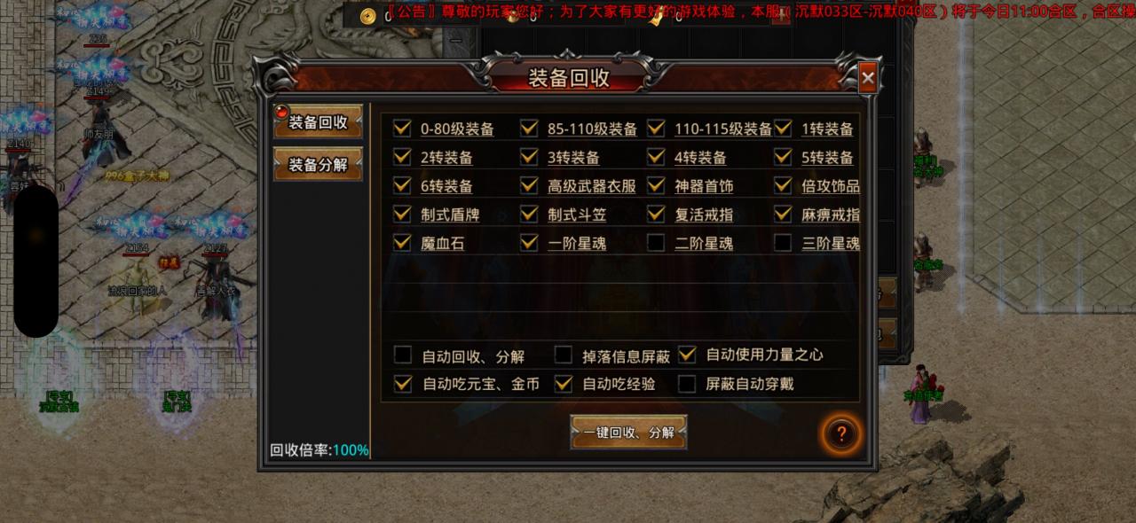 年度大服乌木天影大陆,详细攻略分享