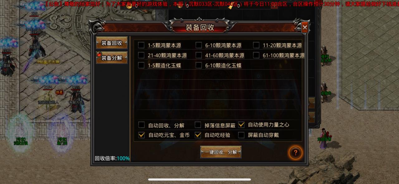 年度大服乌木天影大陆,详细攻略分享