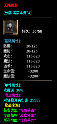 年度大服乌木天影大陆,详细攻略分享