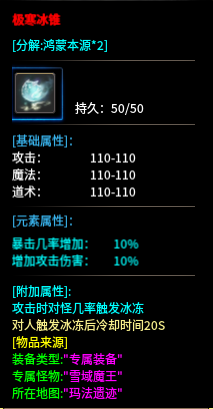 年度大服乌木天影大陆,详细攻略分享