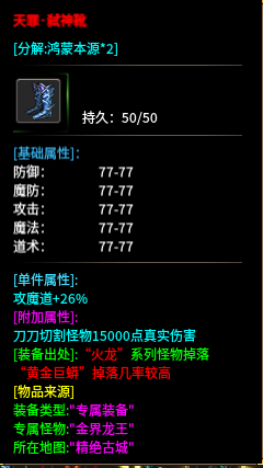 年度大服乌木天影大陆,详细攻略分享