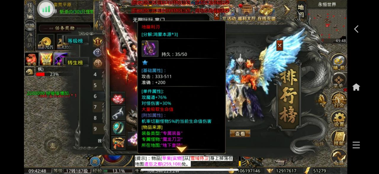 年度大服乌木天影大陆,详细攻略分享