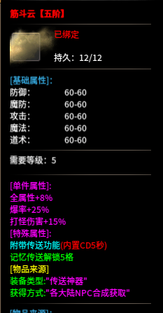 年度大服乌木天影大陆,详细攻略分享