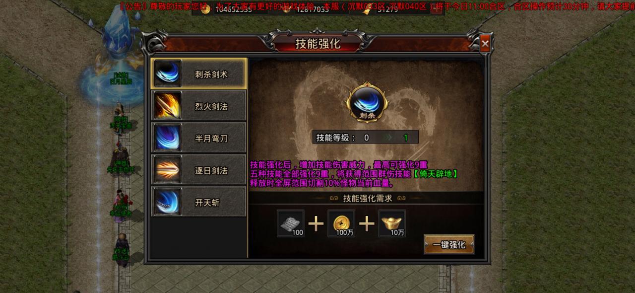 年度大服乌木天影大陆,详细攻略分享