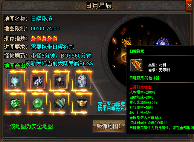 年度大服乌木天影大陆,详细攻略分享