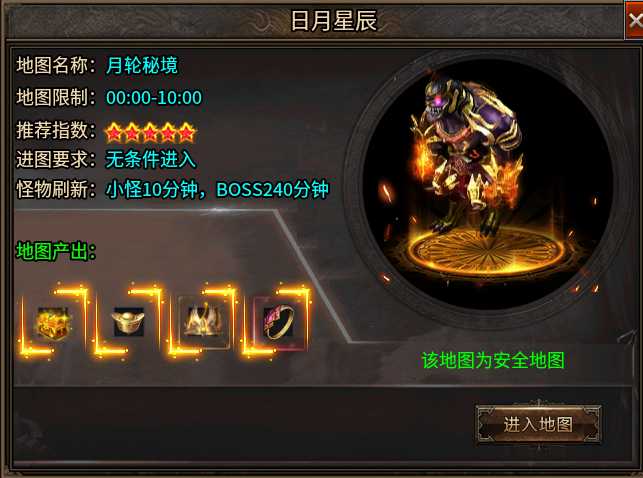 年度大服乌木天影大陆,详细攻略分享