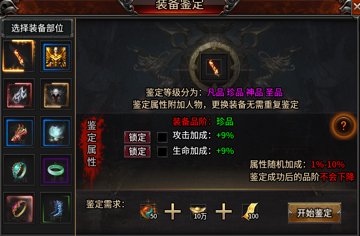 年度大服乌木天影大陆,详细攻略分享