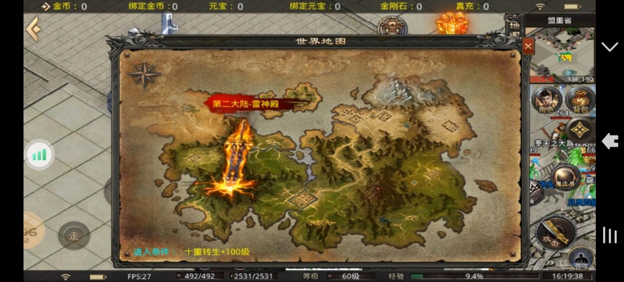 新服(长夜攻速复古)攻略以及评价