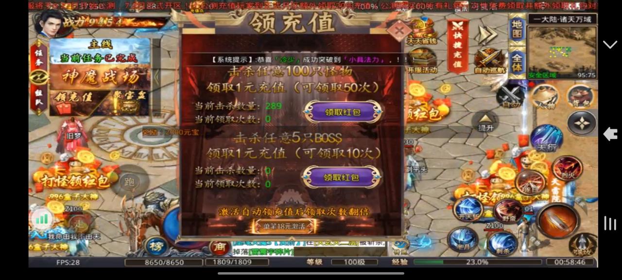 《崩拳神魔超超变》内测泄密攻略