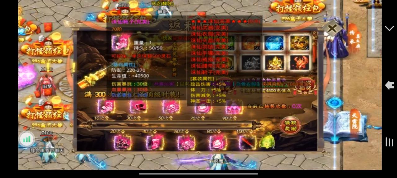 《崩拳神魔超超变》内测泄密攻略