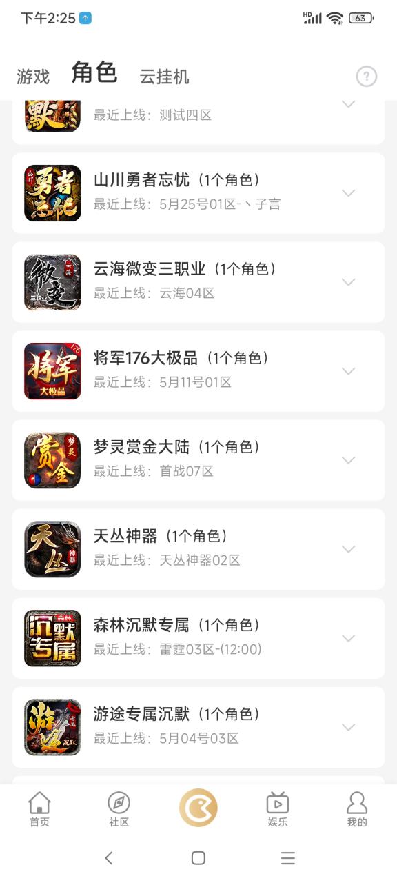 【探服报告】两个月玩服38个,谁能比我狠?报上名来,来者何人?