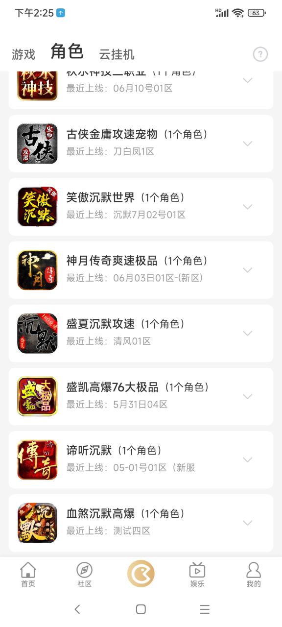 【探服报告】两个月玩服38个,谁能比我狠?报上名来,来者何人?