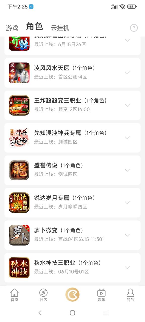【探服报告】两个月玩服38个,谁能比我狠?报上名来,来者何人?