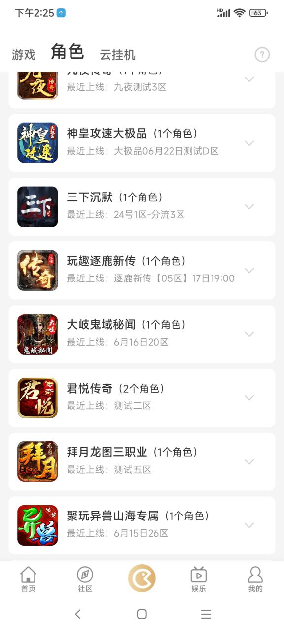 【探服报告】两个月玩服38个,谁能比我狠?报上名来,来者何人?