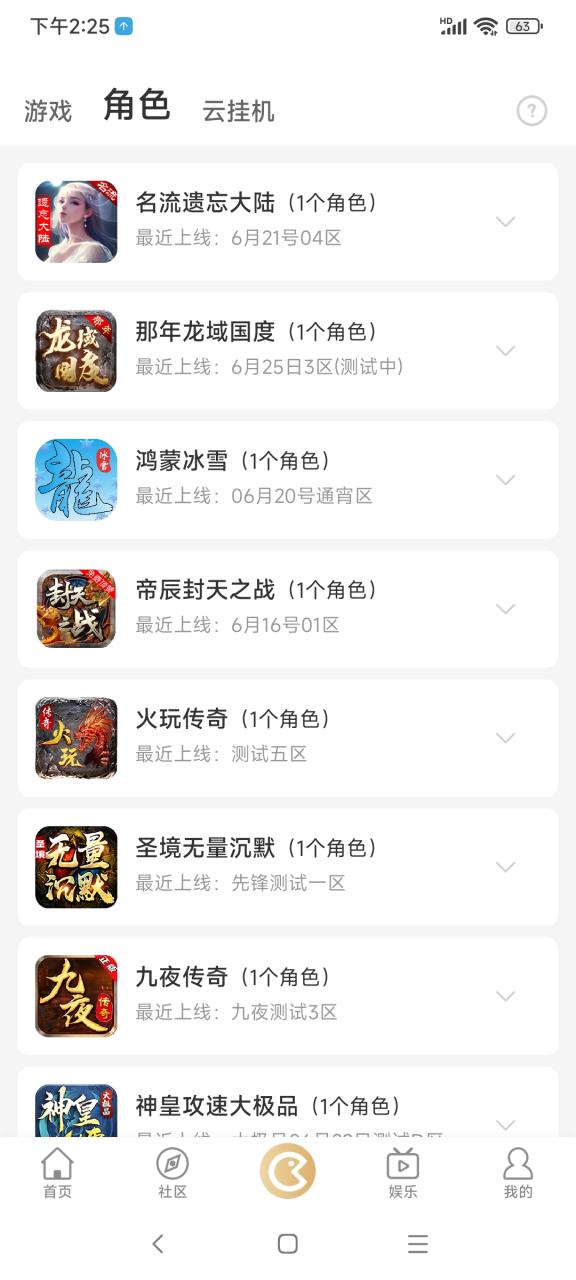 【探服报告】两个月玩服38个,谁能比我狠?报上名来,来者何人?