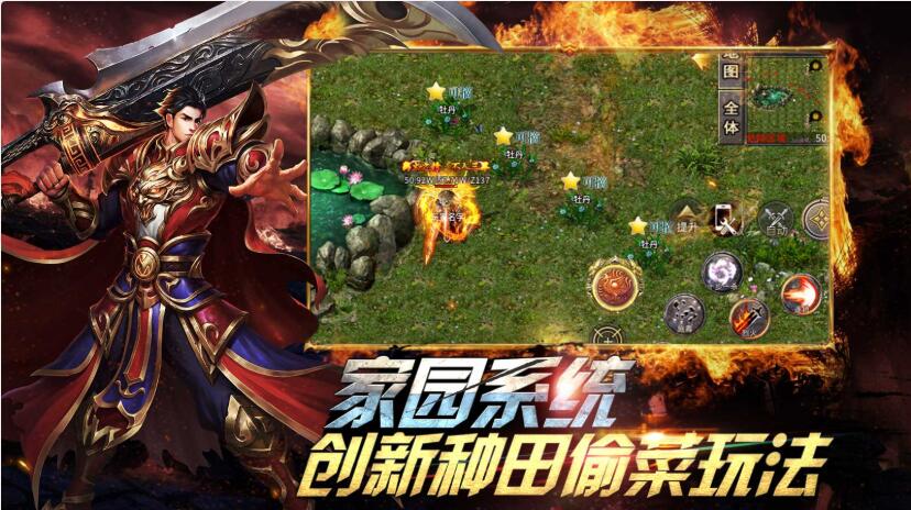 四七天影传说