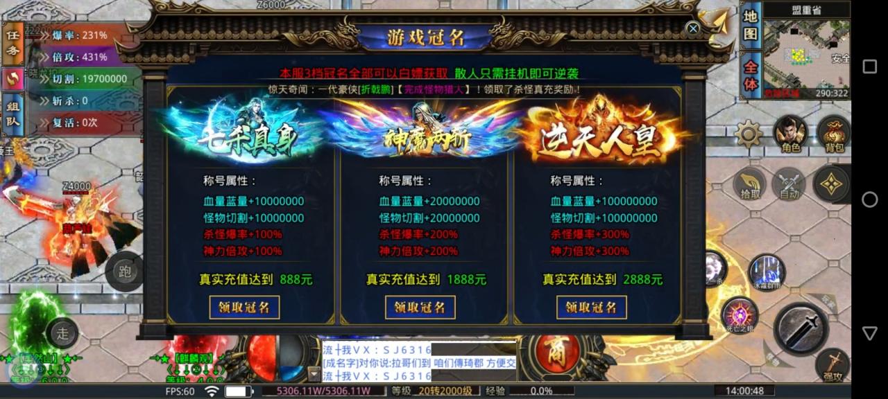 不一样的华龙超变无限刀