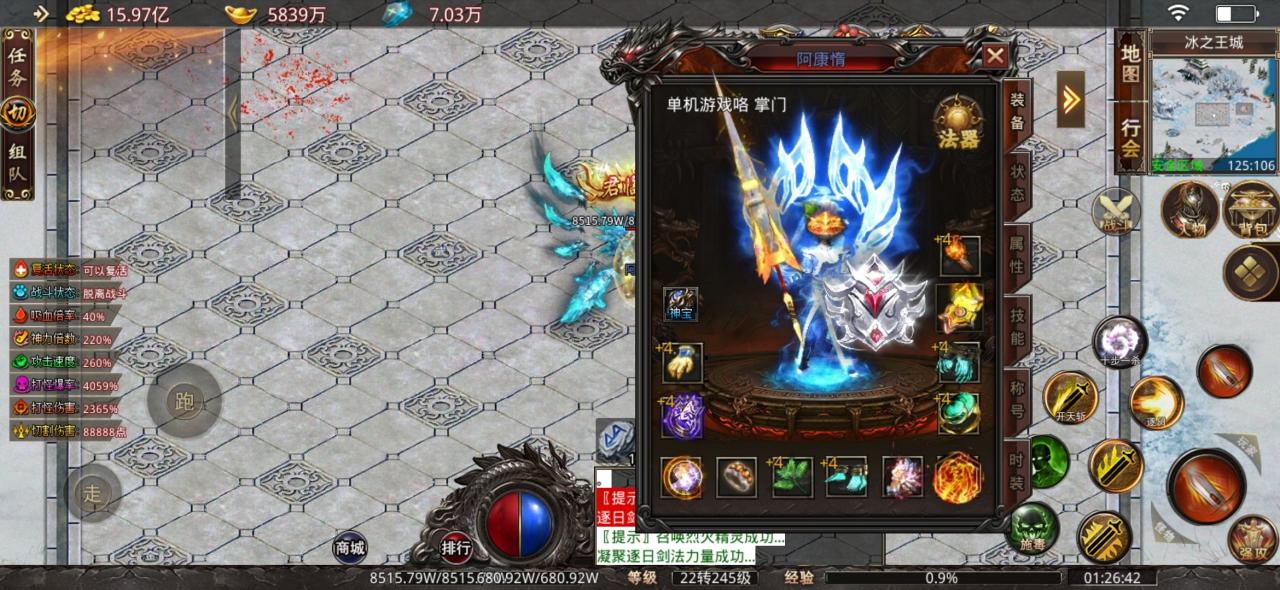 【鬼服探险】旷视诛仙录详细攻略