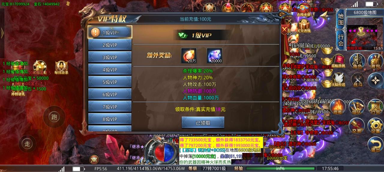 想玩能白嫖的传奇鬼服的进来看看