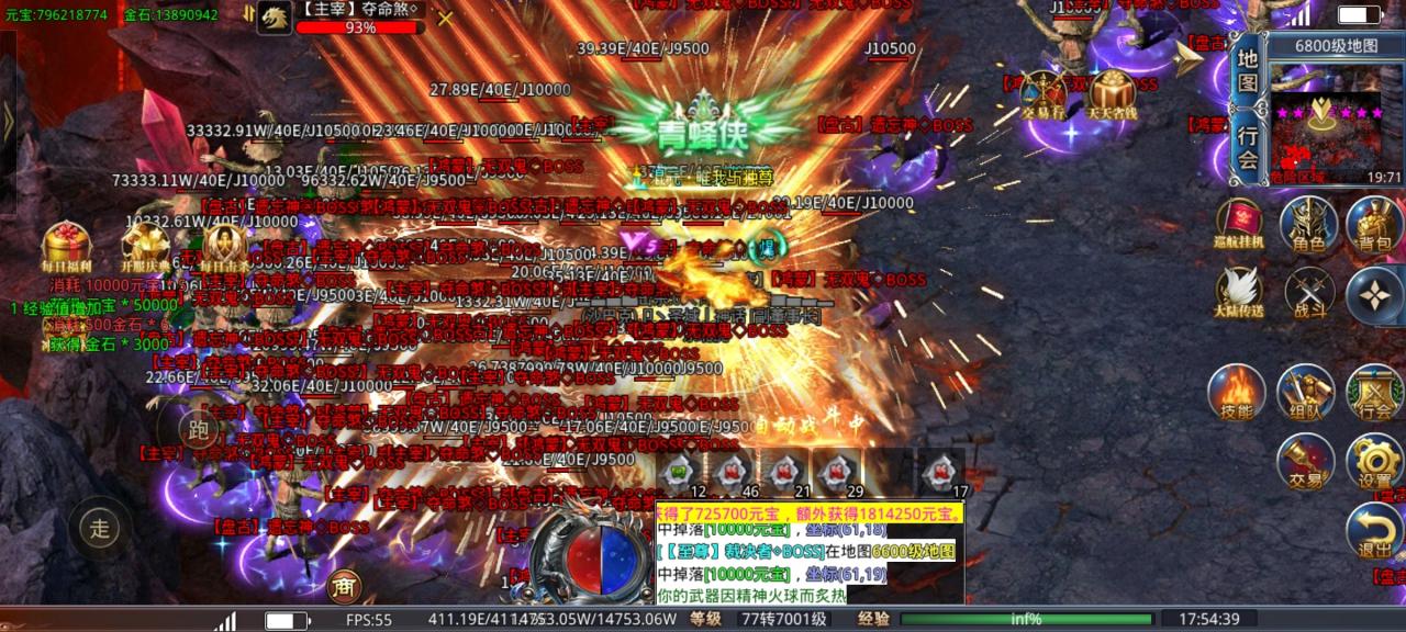 想玩能白嫖的传奇鬼服的进来看看