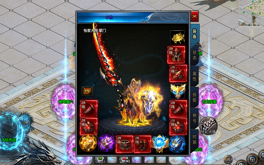 《初尘玉兔传》起号攻略