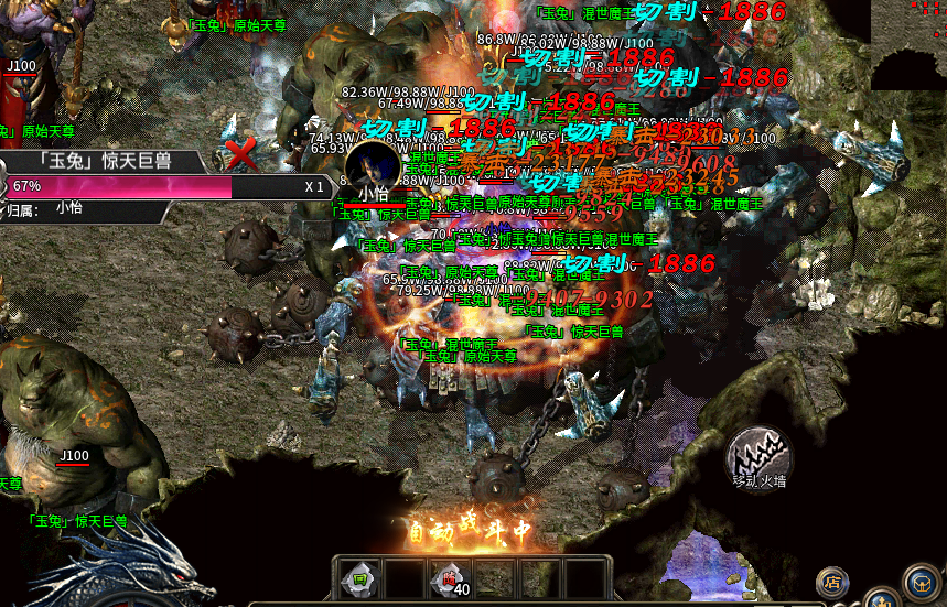 《初尘玉兔传》起号攻略