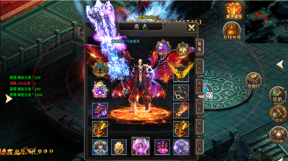 《雷神迷失无限刀》起号攻略