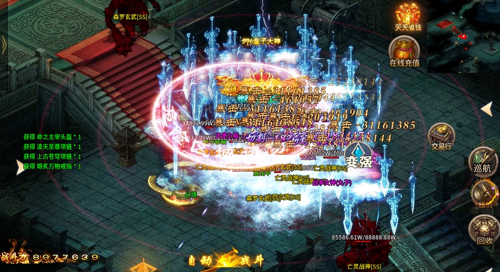 《雷神迷失无限刀》起号攻略