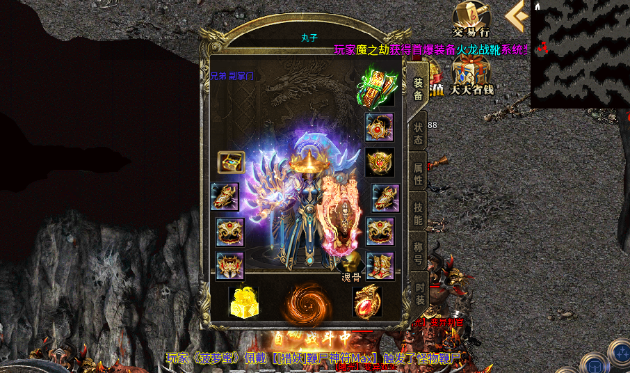 《神皇攻速大极品》起号攻略