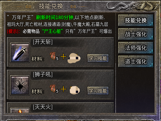 【玩服攻备】卓游传奇三职业之战士篇