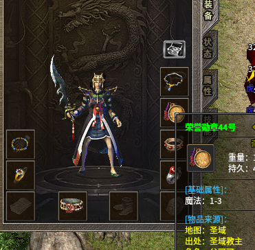 【玩服攻备】卓游传奇之圣域之门