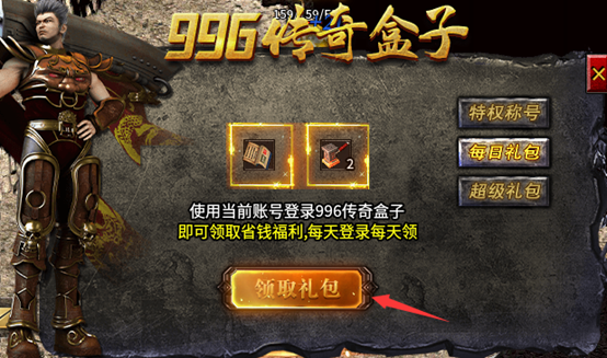 【玩服攻备】卓游传奇之白嫖之路
