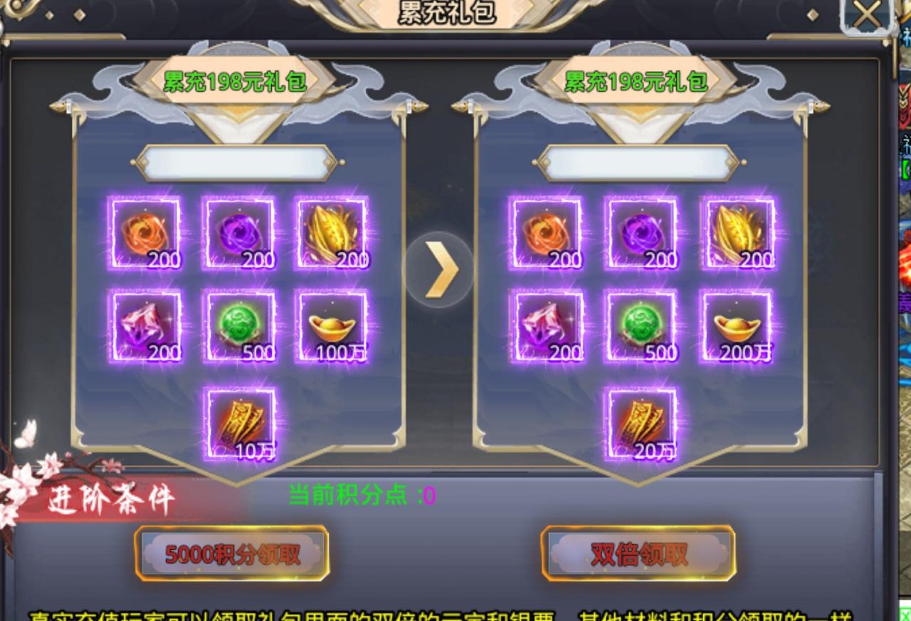 【风神疯狂武林-全新版本 幻魔大陆】 996尝鲜版起号攻略