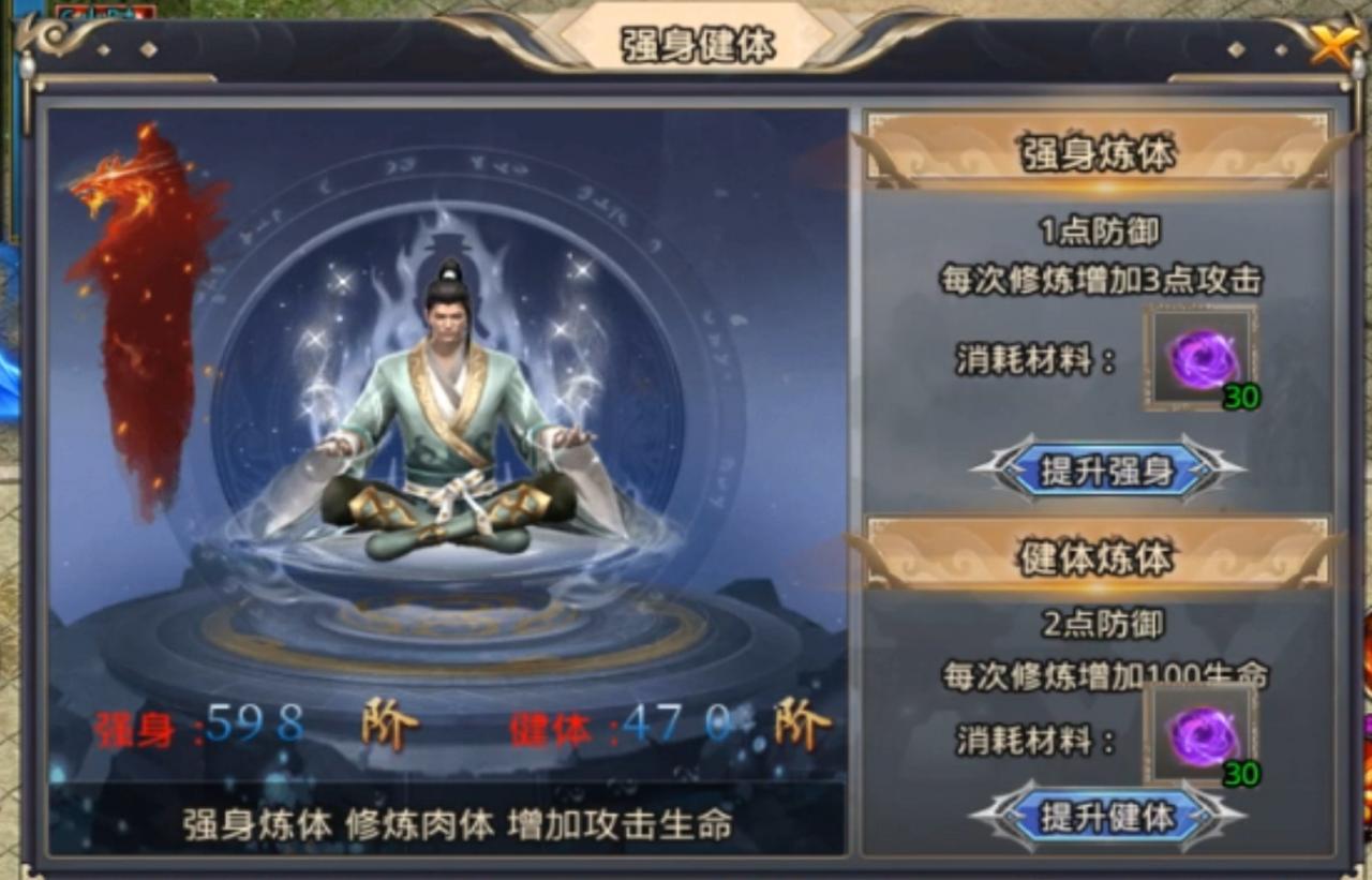 【风神疯狂武林-全新版本 幻魔大陆】 996尝鲜版起号攻略