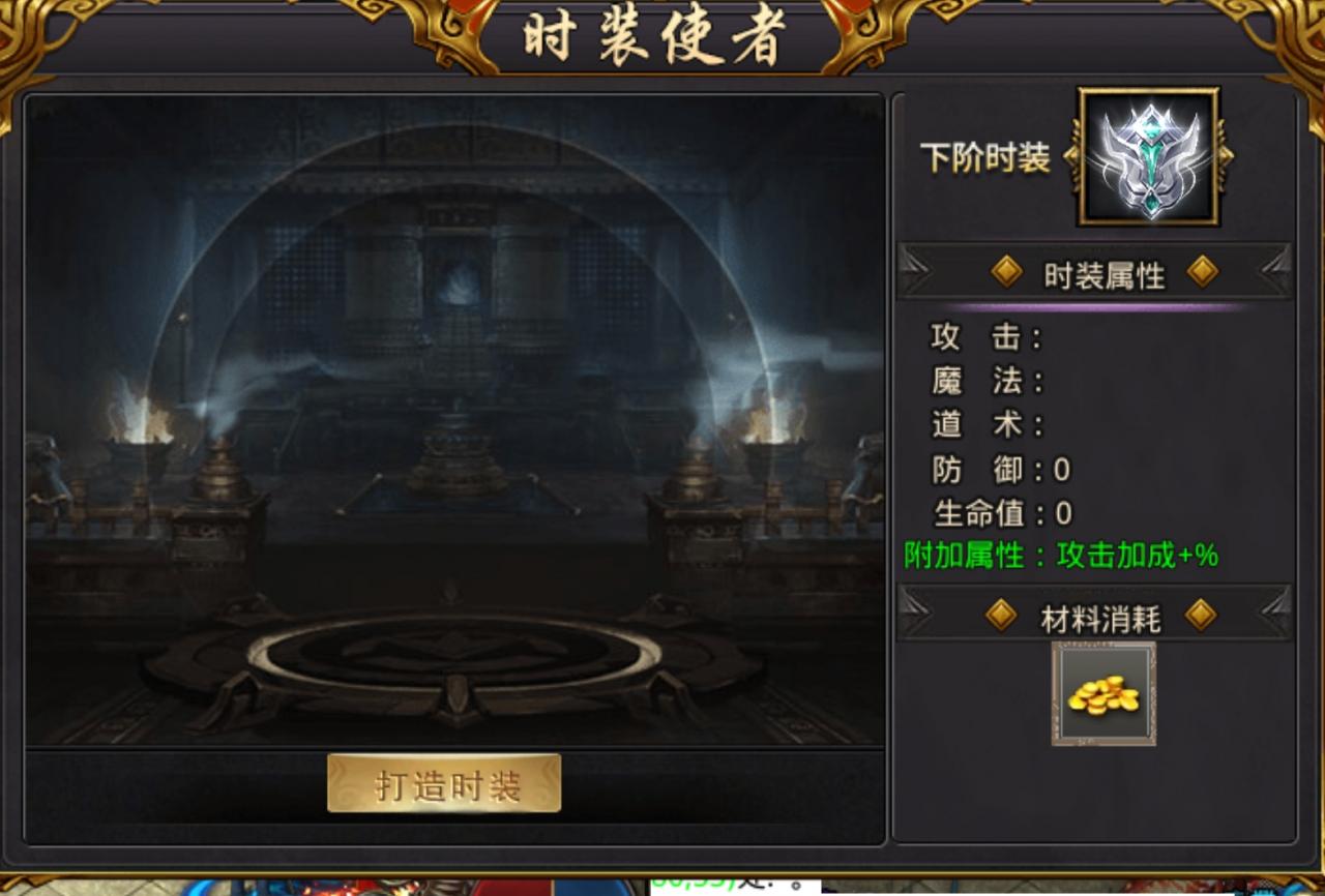 【风神疯狂武林-全新版本 幻魔大陆】 996尝鲜版起号攻略