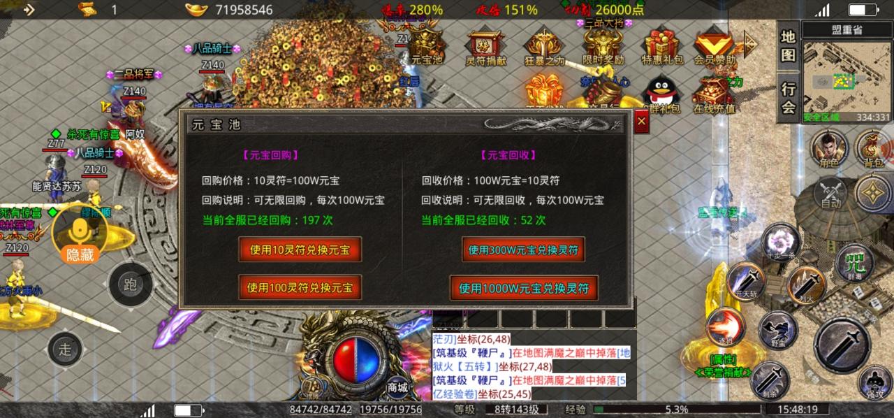 【鬼服探险】又是一款只能玩3天的冰雪鬼服。