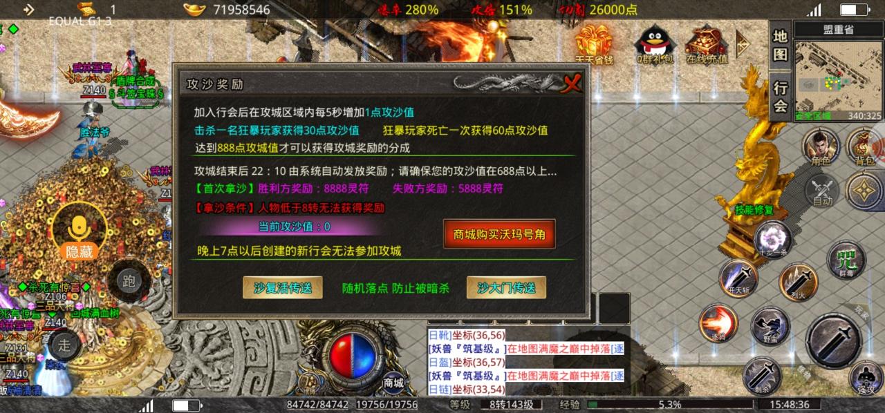 【鬼服探险】又是一款只能玩3天的冰雪鬼服。
