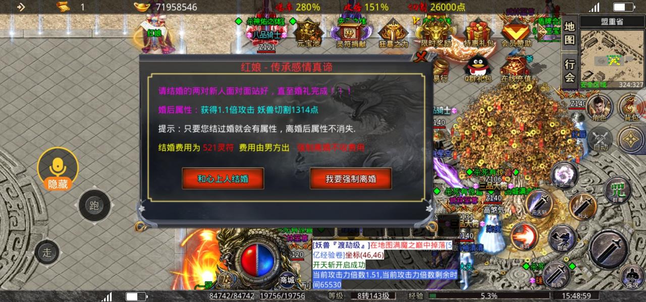 【鬼服探险】又是一款只能玩3天的冰雪鬼服。