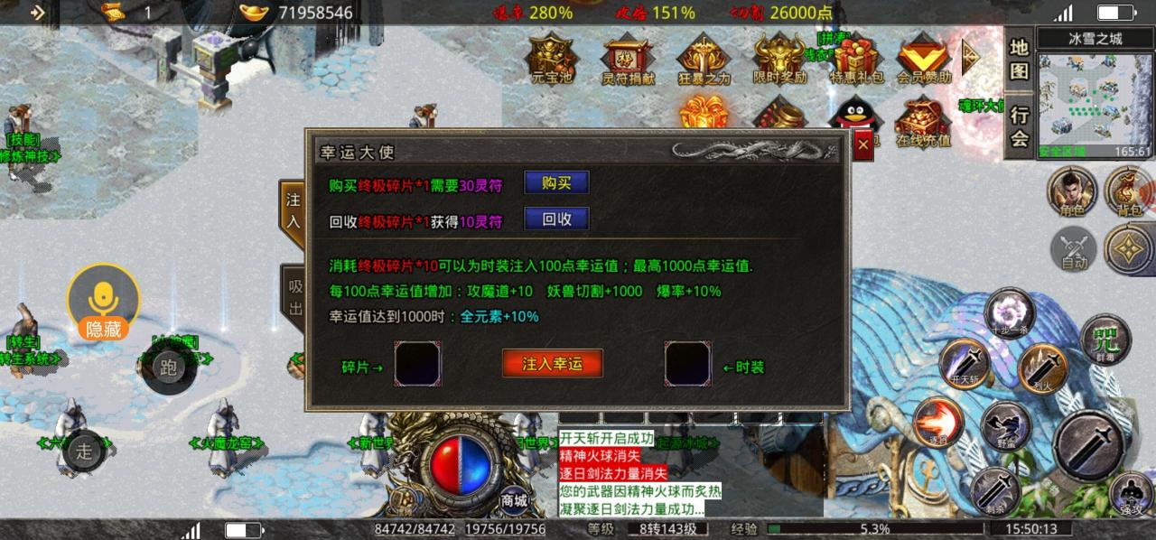 【鬼服探险】又是一款只能玩3天的冰雪鬼服。
