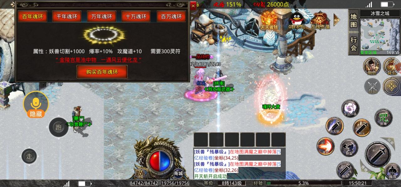 【鬼服探险】又是一款只能玩3天的冰雪鬼服。