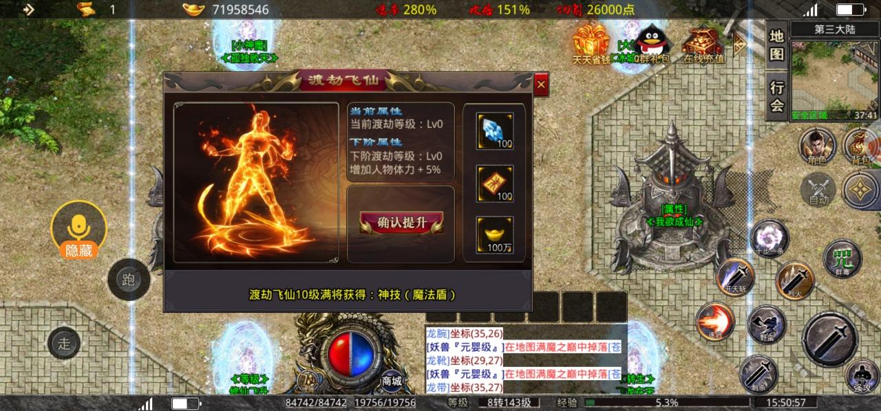【鬼服探险】又是一款只能玩3天的冰雪鬼服。