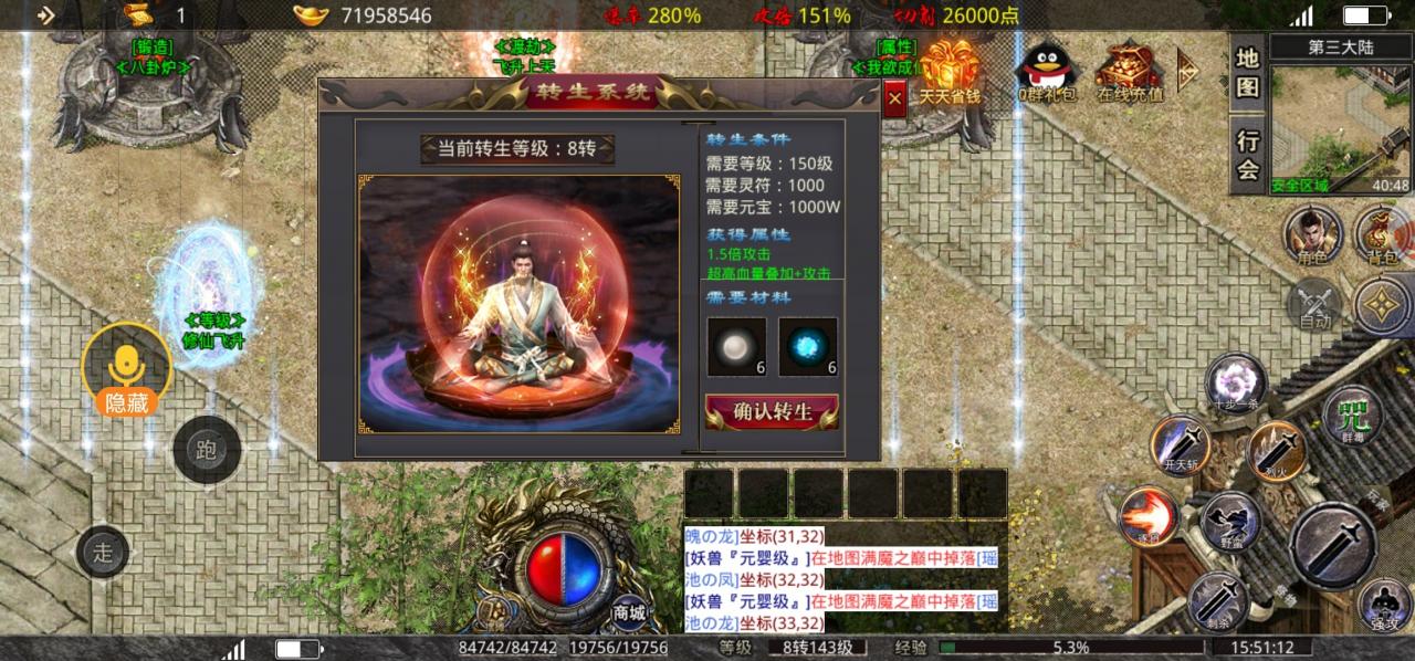 【鬼服探险】又是一款只能玩3天的冰雪鬼服。