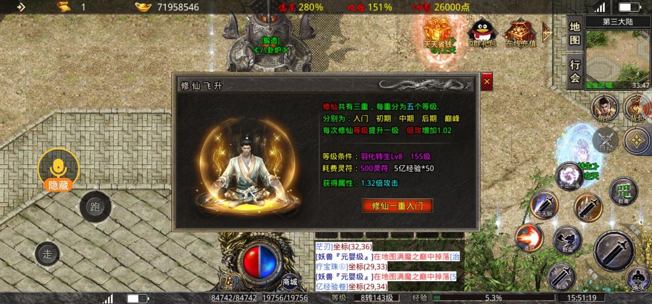 【鬼服探险】又是一款只能玩3天的冰雪鬼服。