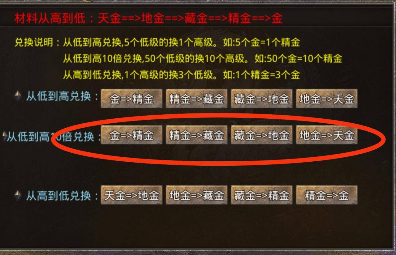 神月传奇满冰冻:细说游戏bug反馈与优化建议